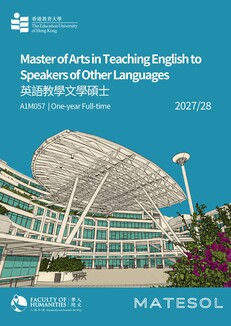 英语教学文学硕士