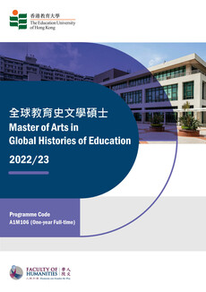 Master of Arts in Global Histories of Education [MAGHE]