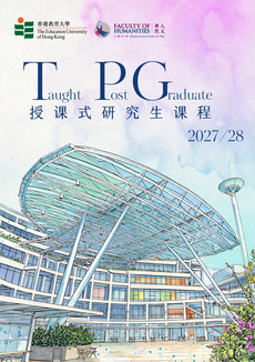 授課式研究生課程單張