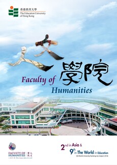 ​​​​​​​Faculty Brochure