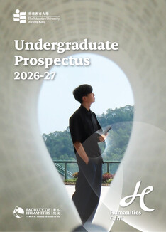 ​​​​​​​学士学位课程简介