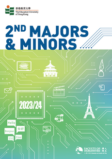 Second Majors & Minors Brochure