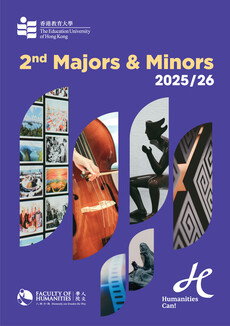 Second Majors & Minors Brochure