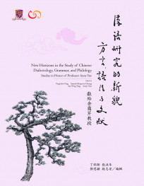 New Horizons in the Study of Chinese: Dialectology, Grammar and Phonology Studies in Honor of Professor Anne Yue
