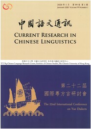 Current Research in Chinese Linguistics: The 22nd International Conference on Yue Dialects 