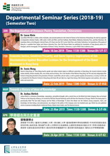 Seminar Series - 2018/19 (Semester Two) 縮圖