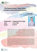 Seminar Series  -  “The People’s Currency”:  Money, Power, and Value in Nineteenth-Century America" 縮圖