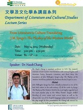 LCS Lecture Series - From Literature to Culture: Translating J.M. Synge’s The Playboy of the Western World 縮圖