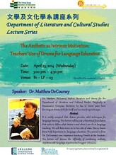 LCS Lecture Series - The Aesthetic as Intrinsic Motivation: Teachers’ Use of Drama for Language Education 縮圖