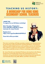 TEACHING US HISTORY: A WORKSHOP FOR HONG KONG SECONDARY SCHOOL TEACHERS 縮圖