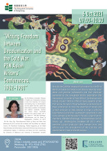 Writing Freedom between Decolonization and the Cold War: PEN Asian Writers’ Conferences, 1962-1981 縮圖