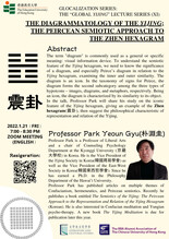 The “Global Yijing” Lecture Series (X) -- The Diagrammatology of the Yijing; the Peircean Semiotic approach to the Zhen hexagram(震卦) 缩图