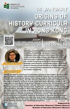Origins of History Curricula in Hong Kong 縮圖