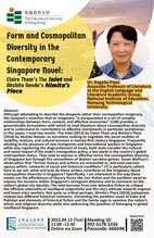 Form and Cosmopolitan Diversity in the Contemporary Singapore Novel: Claire Tham’s The Inlet and Akshita Nanda’s Nimita’s Place 缩图