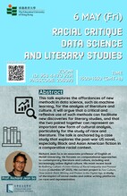 Racial Critique, Data Science and Literary Studies 縮圖