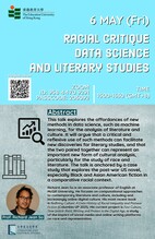 Racial Critique, Data Science and Literary Studies 縮圖