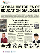 Global Histories of Education Dialogue 全球教育史對話 (GHED-10): "Humanitarianism, Imperialism and Universities: European and East Asian Perspectives on Higher Education in the Early Twentieth Century" 縮圖