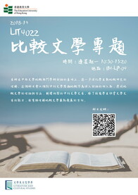 LCS Course (sem 2): LIT4022 比较文学专题