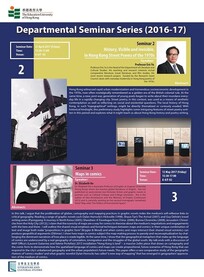 LCS Seminar Series -- Prof Eric Yu (LCS, EdUHK) “History, Visible and Invisible, in Hong Kong Street Poems of the 1970s”