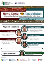 Hong Kong meets Kazakhstan: A Humanities Cultural Crossroads within the Belt & Road