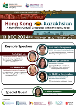 Hong Kong meets Kazakhstan: A Humanities Cultural Crossroads within the Belt & Road