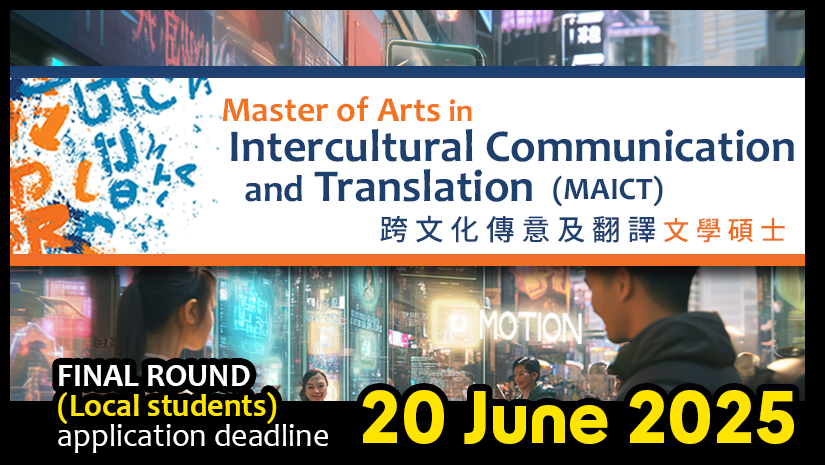 [NEW programme] Master of Arts in Intercultural Communication and Translation (MAICT)