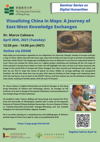 Seminar Series on Digital Humanities:  Visualizing China in Maps: A Journey of East-West Knowledge Exchanges