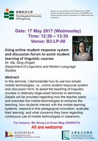 LCS Dept & TDG Project Seminar (Co-organized): Using online student response system and discussion forum to assist student learning of linguistic courses
