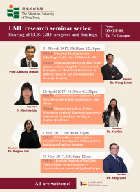 ML research seminar series: Sharing of ECS/GRF progress and findings
