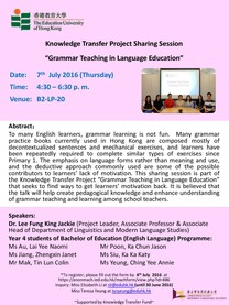 Knowledge Transfer Project Sharing Session: "Grammar Teaching in Language Education"