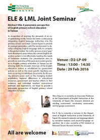 [ELE & LML Joint Seminar] A panoramic perspective of English primary school education in Taiwan