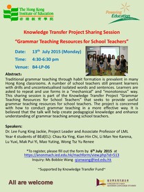 Knowledge Transfer Project Sharing Session: "Grammar Teaching Resources for School Teachers"