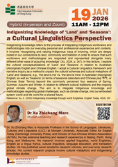 [Seminar] Indigenizing Knowledge of ‘Land’ and ‘Seasons’: a Cultural Linguistics Perspective
