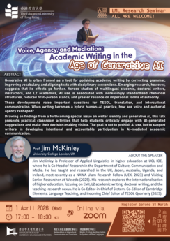 [Seminar] Voice, Agency, and Mediation: Academic Writing in the Age of Generative AI 