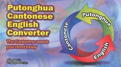 Putonghua-Cantonese-English Converter