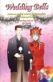 Wedding Bells: Cantonese Reading Material for Intermediate and Advanced Learners
