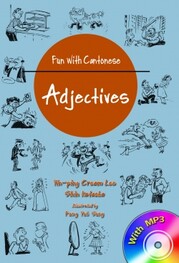 Fun with Cantonese: Adjectives