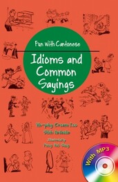Fun with Cantonese: Idioms and Common Sayings