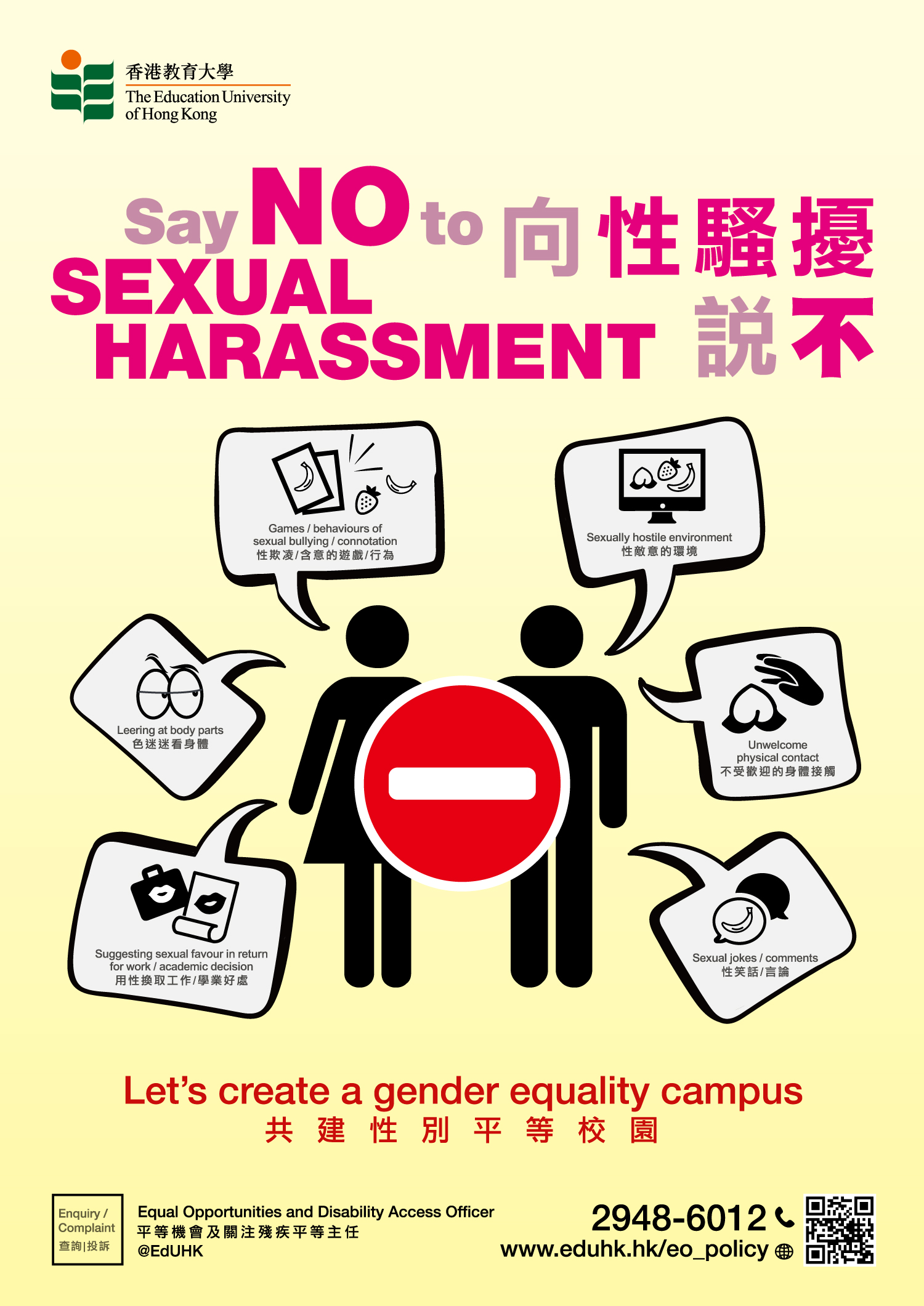 Webpage On Preventing Sexual Harassment Faculty Of Liberal Arts And Social Sciences