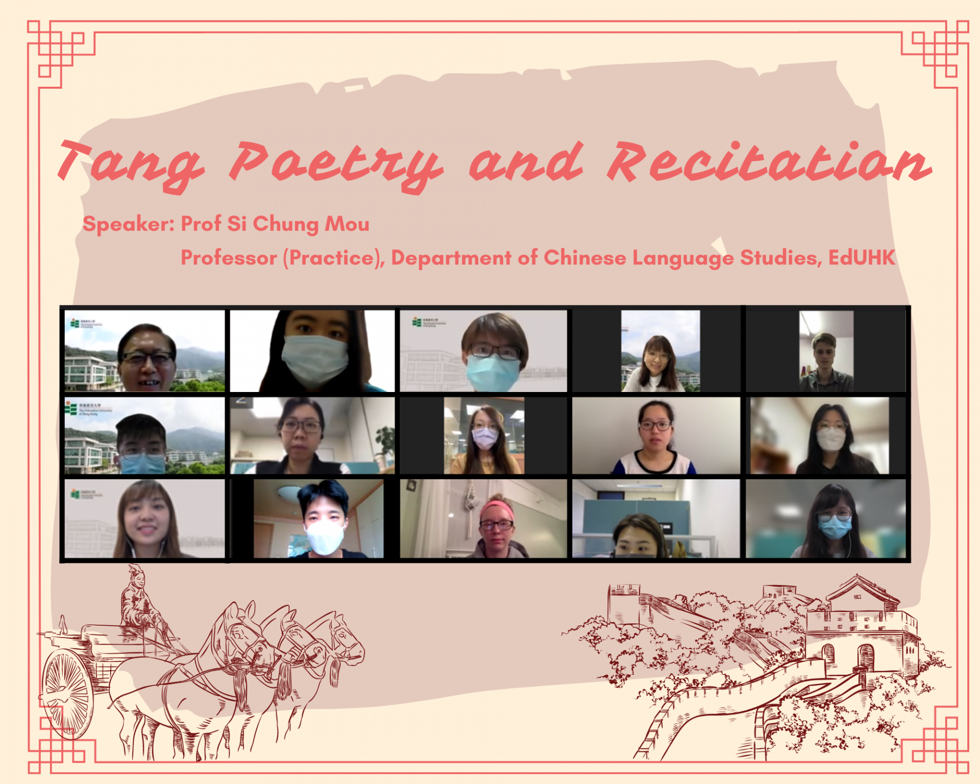 Seminar Series: Tang Poetry and Recitation
