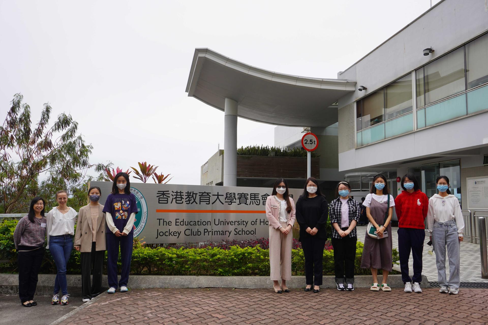 School Visit: EdUHK Jockey Club Primary School