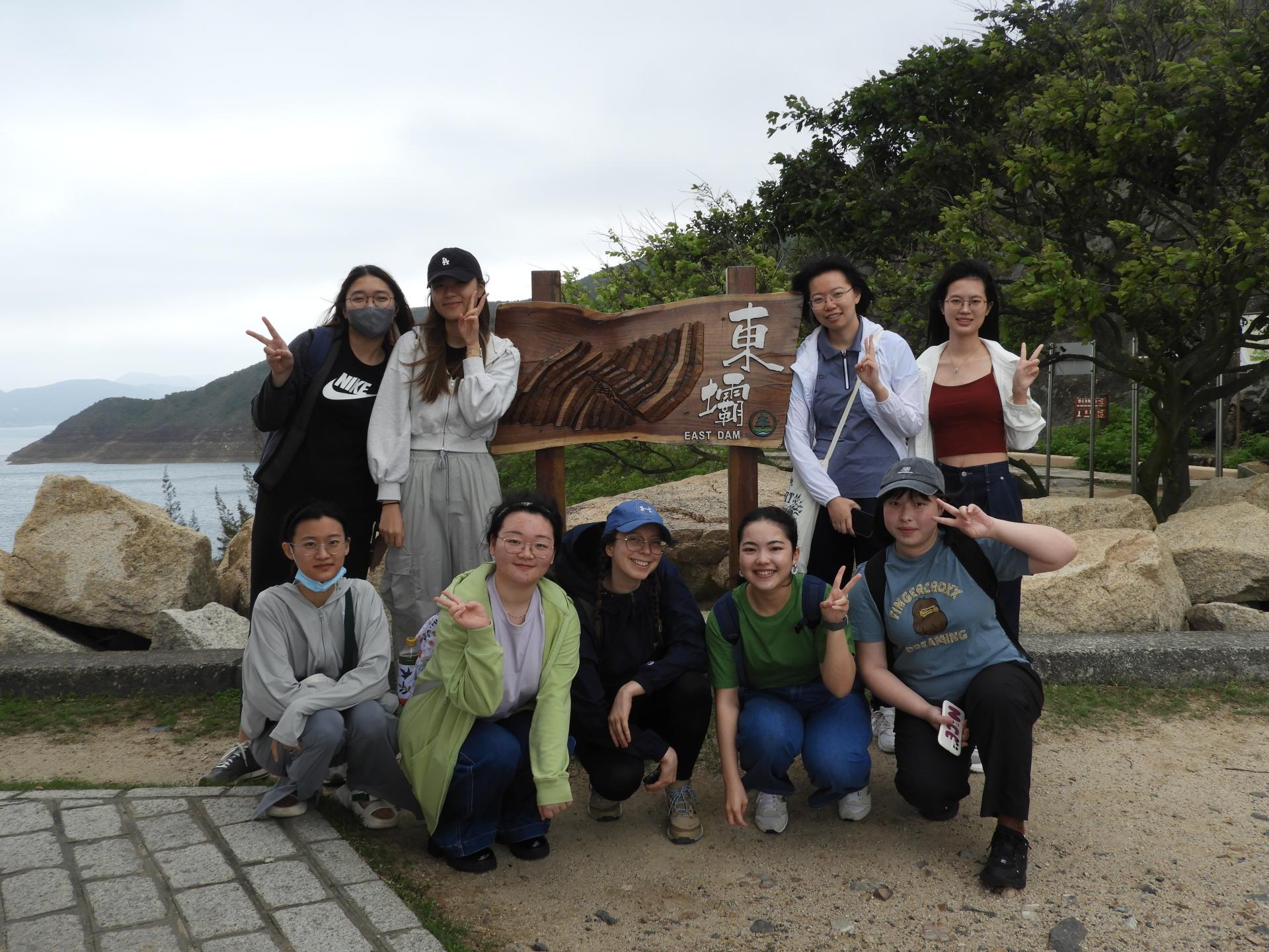 Global Geopark - High Island Reservoir Tour