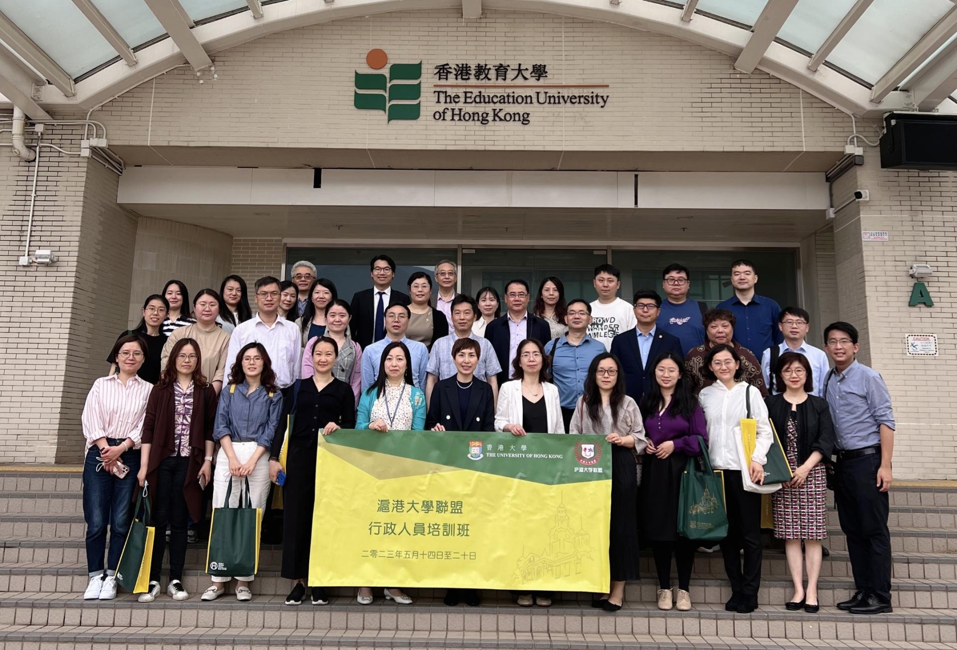 Shanghai-Hong Kong University Alliance, Mainland China