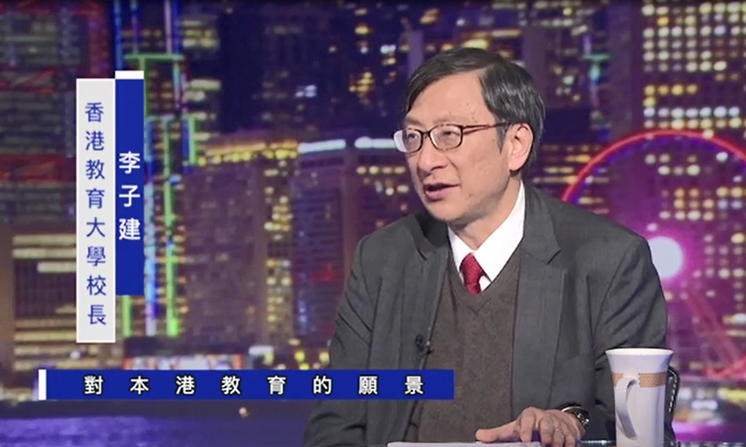 Prof. John Lee Chi-Kin, President of EdUHK elaborates his vision for education in Hong Kong