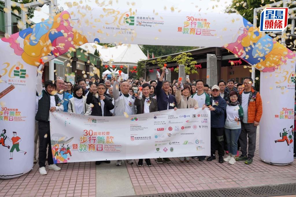 EdUHK 30th Anniversary Walkathon Fundraising 