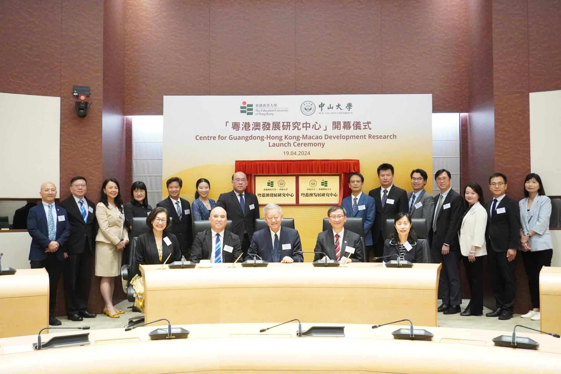 EdUHK and Sun Yat-Sen University Establish Centre for Guangdong-Hong Kong-Macao Development Research