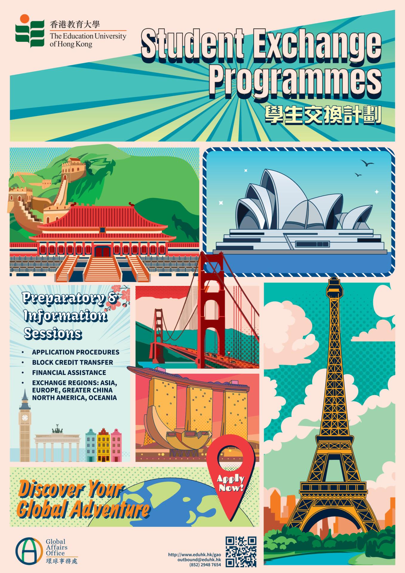 Application for Student Exchange Programmes 2026/27 (Main Round Recruitment)