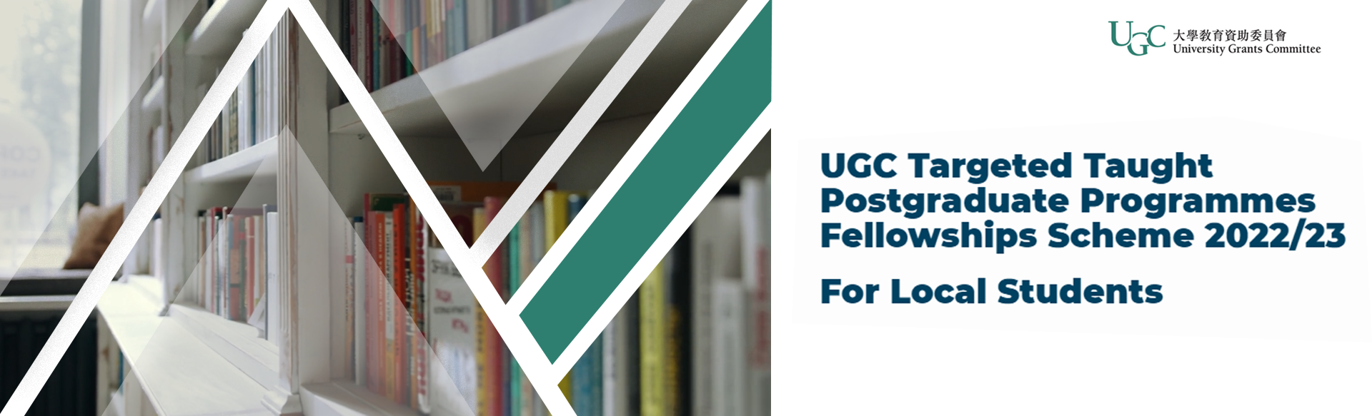 UGC Targeted Taught Postgraduate Programmes Fellowships Scheme 2022/23