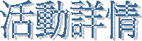 ʸԱ