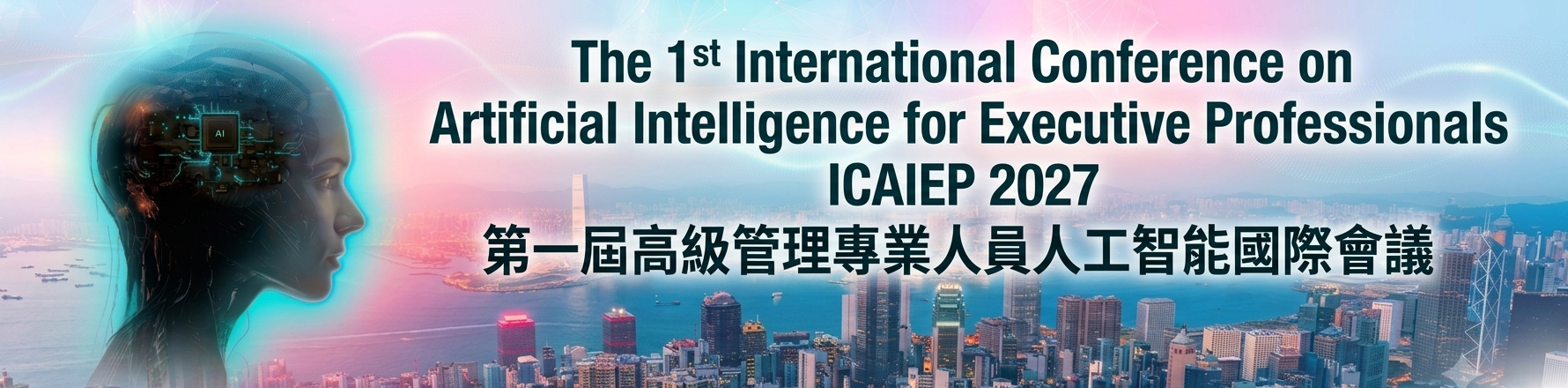 ICAIEP2027 — The 1st International Conference on Artificial Intelligence for Executive Professionals